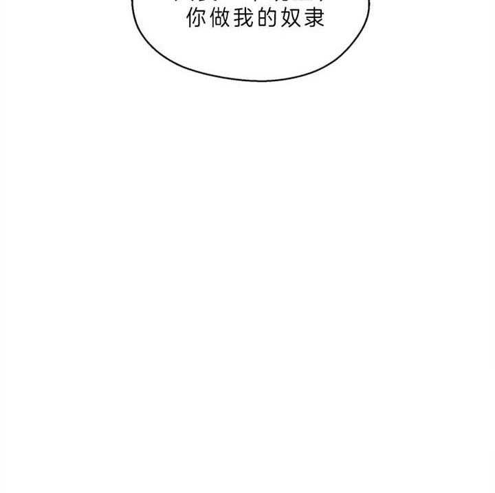 第88话_什么都愿意（番外）16