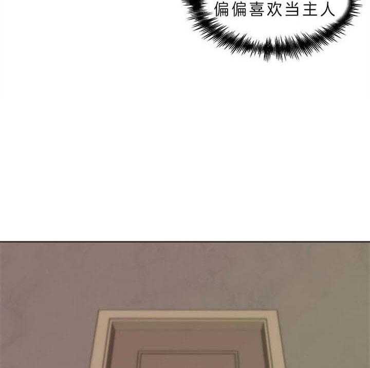 第88话_什么都愿意（番外）19