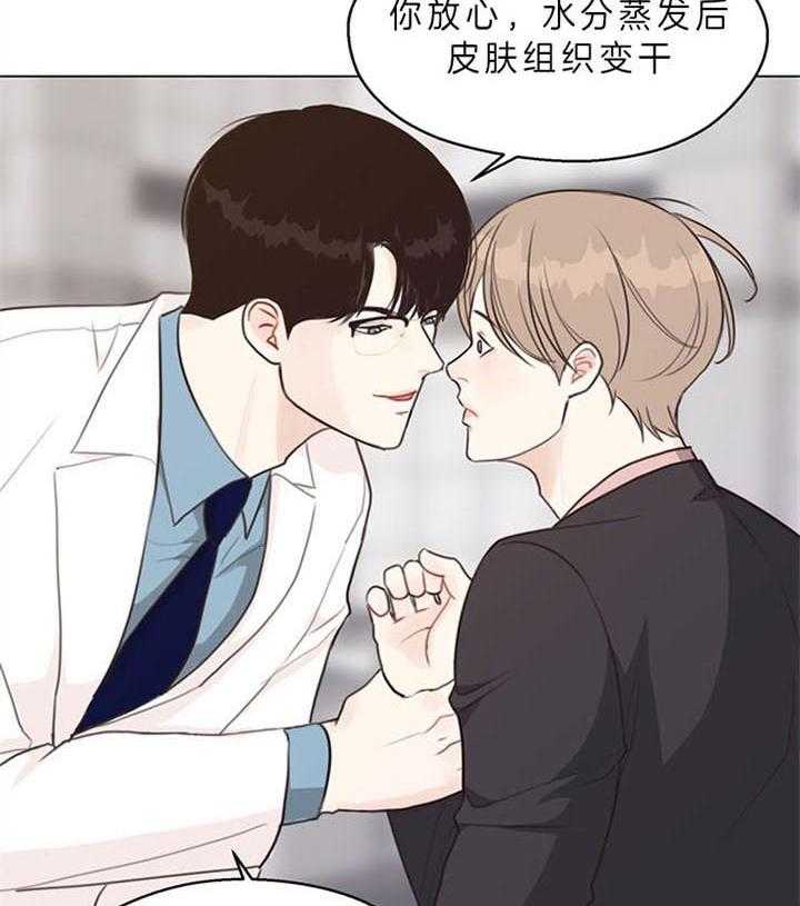 第88话_什么都愿意（番外）2