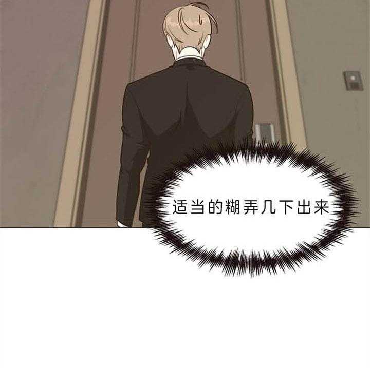 第88话_什么都愿意（番外）20