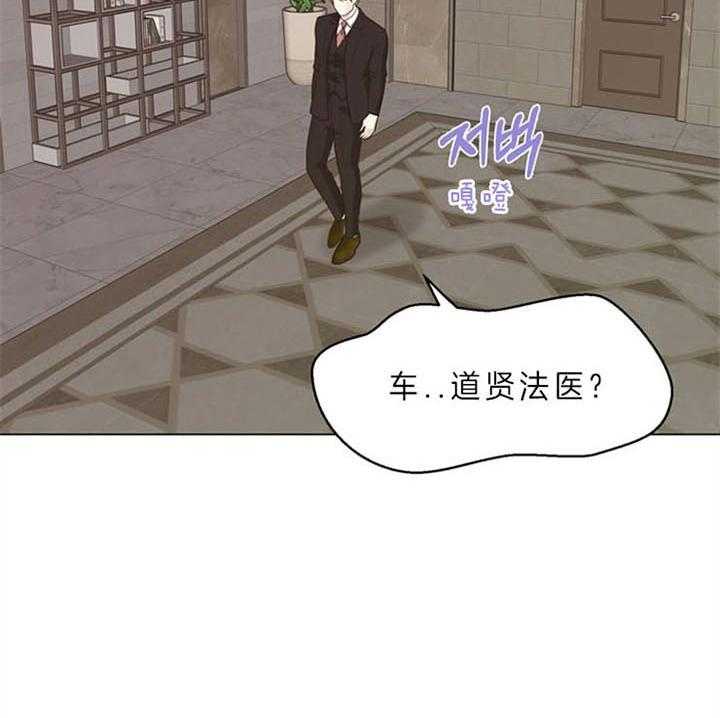 第88话_什么都愿意（番外）23