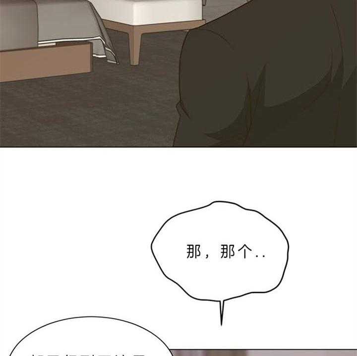 第88话_什么都愿意（番外）25