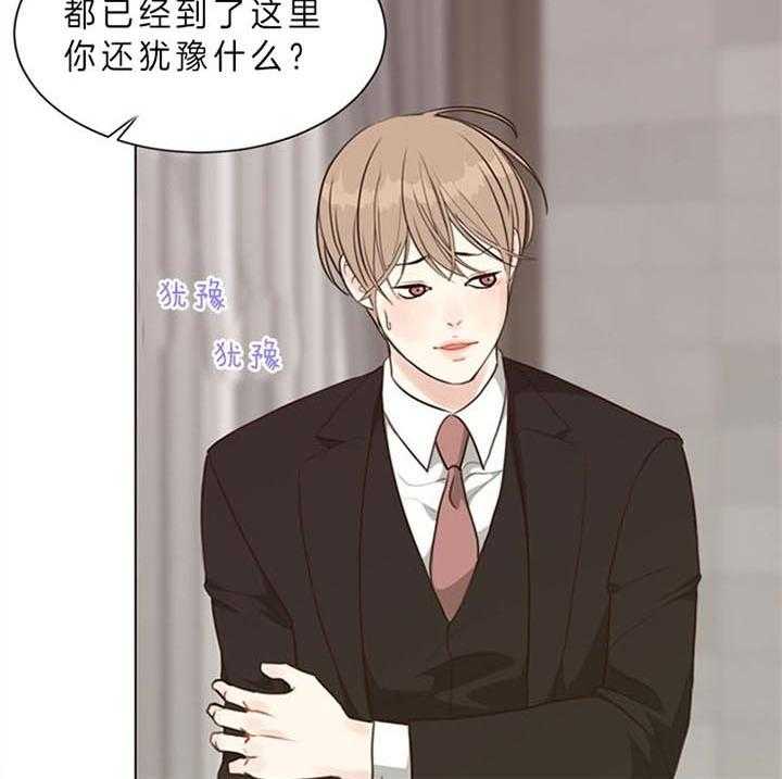 第88话_什么都愿意（番外）26