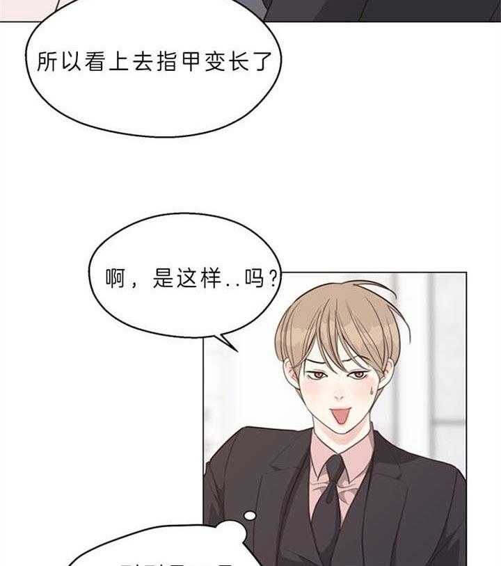 第88话_什么都愿意（番外）3