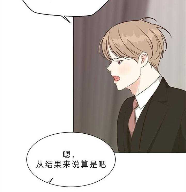 第88话_什么都愿意（番外）31