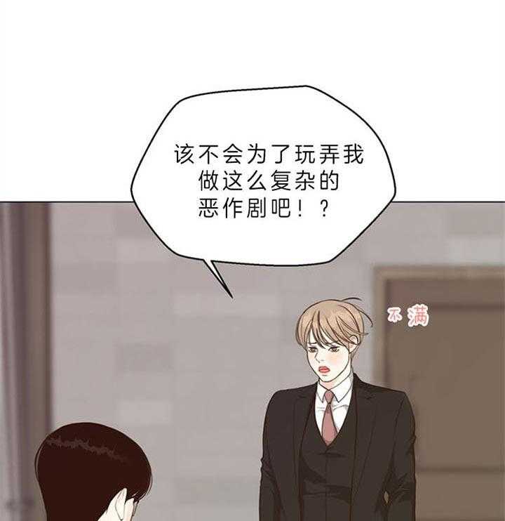 第88话_什么都愿意（番外）32
