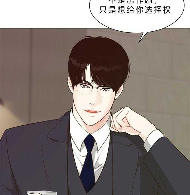 第88话_什么都愿意（番外）34