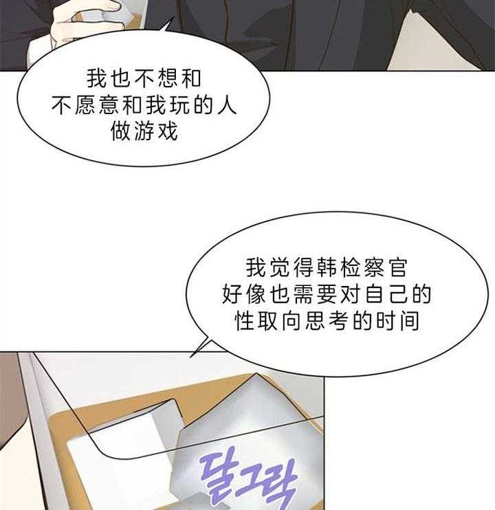 第88话_什么都愿意（番外）35