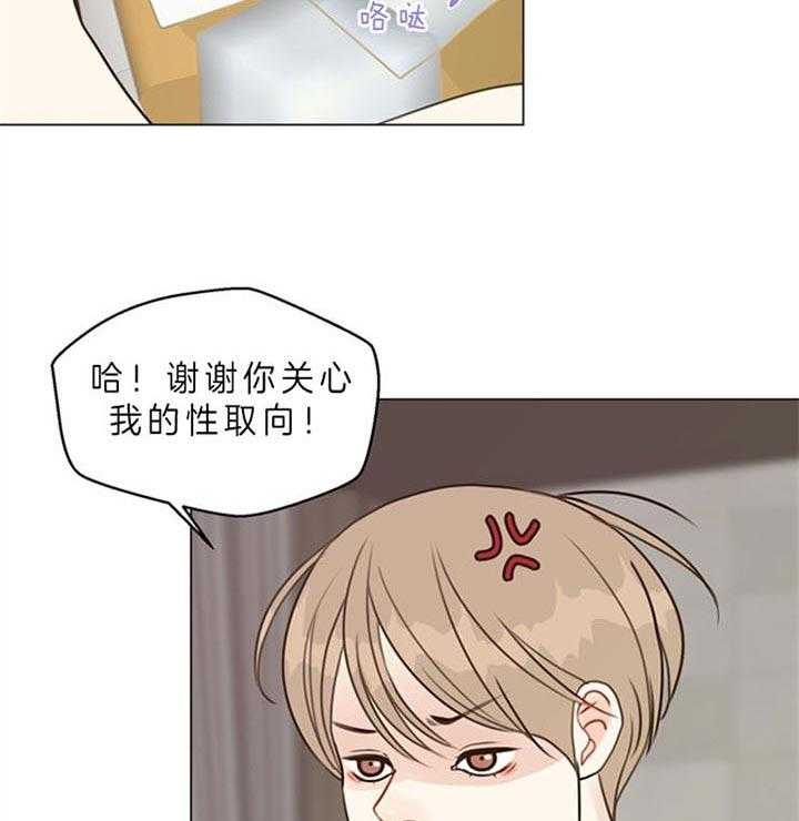 第88话_什么都愿意（番外）36