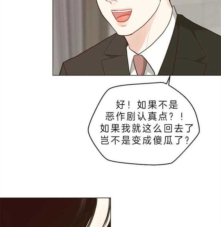 第88话_什么都愿意（番外）37