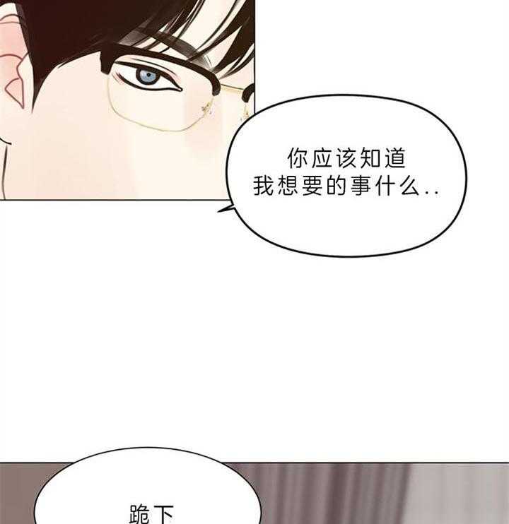 第88话_什么都愿意（番外）38