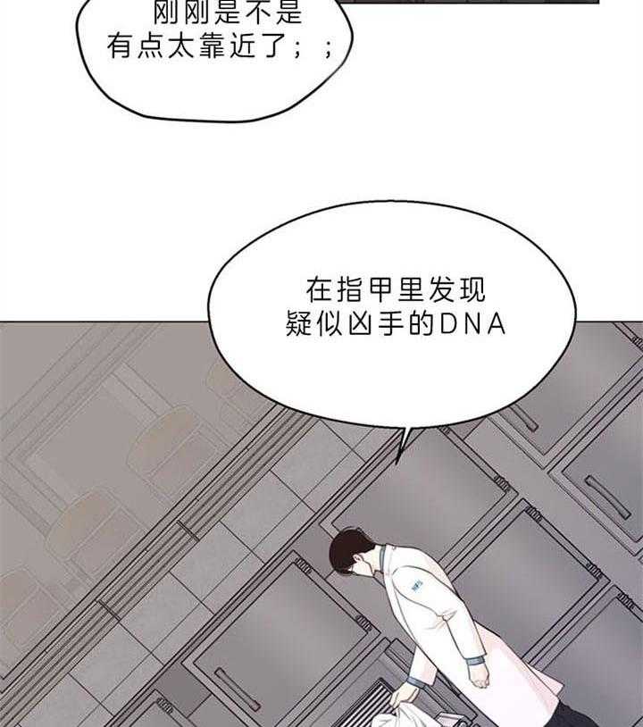 第88话_什么都愿意（番外）4