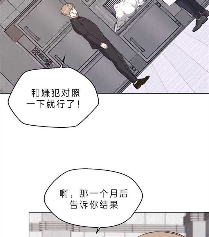 第88话_什么都愿意（番外）5