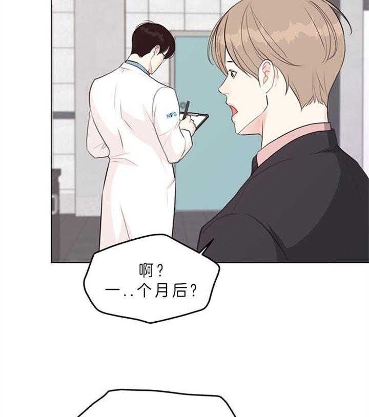 第88话_什么都愿意（番外）6