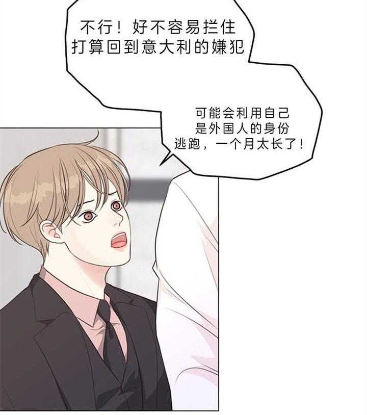 第88话_什么都愿意（番外）7