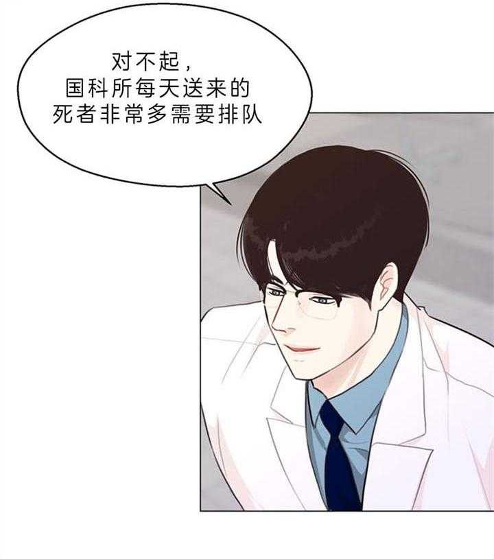 第88话_什么都愿意（番外）8
