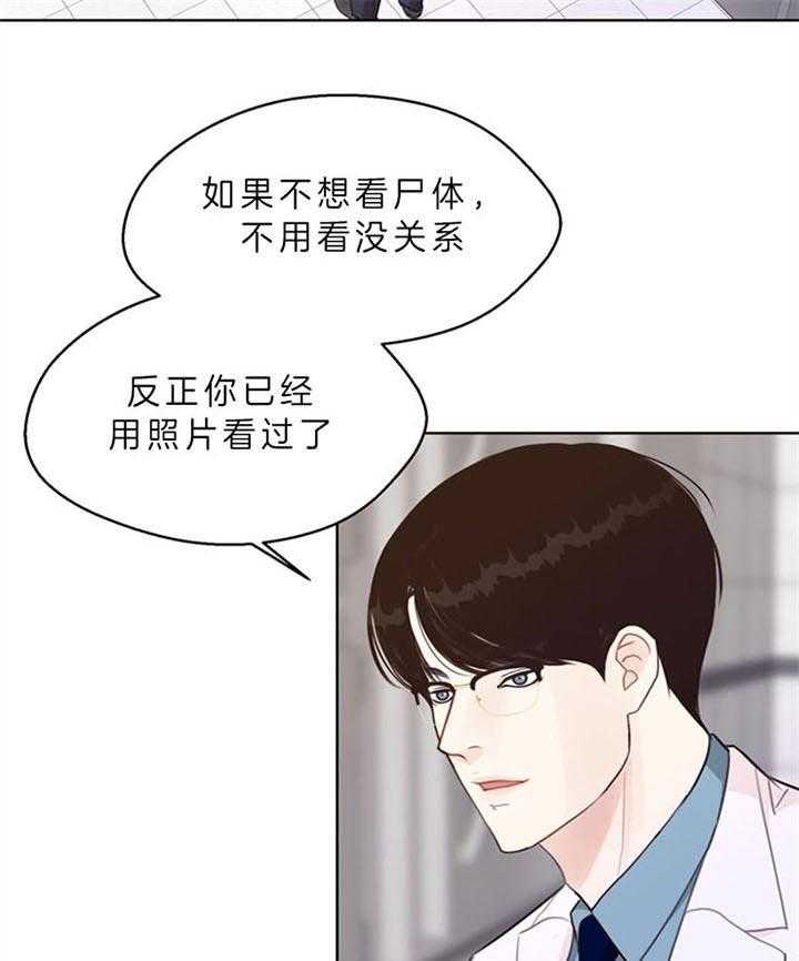 第87话_突然做这种事（番外）12