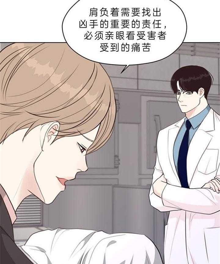 第87话_突然做这种事（番外）14
