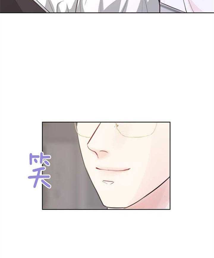 第87话_突然做这种事（番外）15