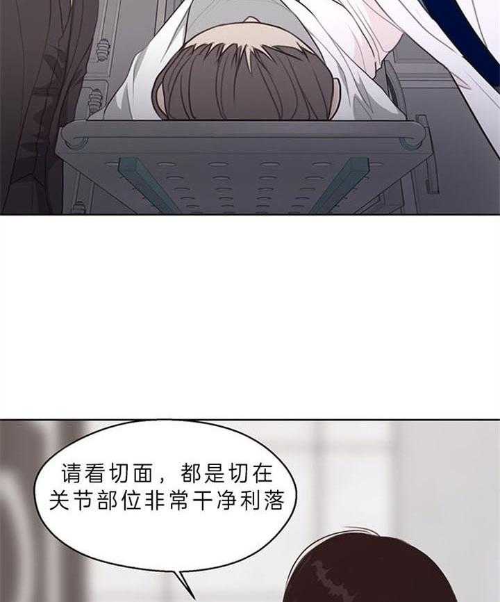 第87话_突然做这种事（番外）17