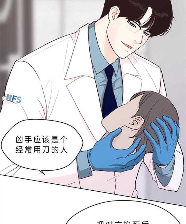 第87话_突然做这种事（番外）18