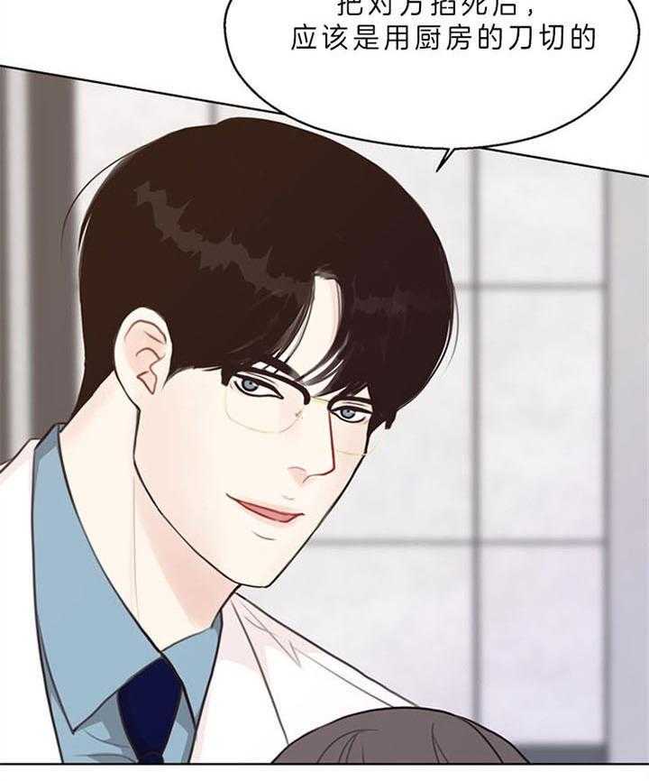 第87话_突然做这种事（番外）19