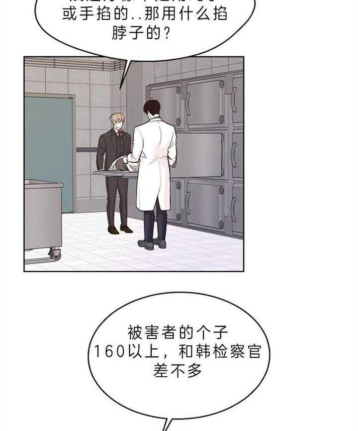 第87话_突然做这种事（番外）21