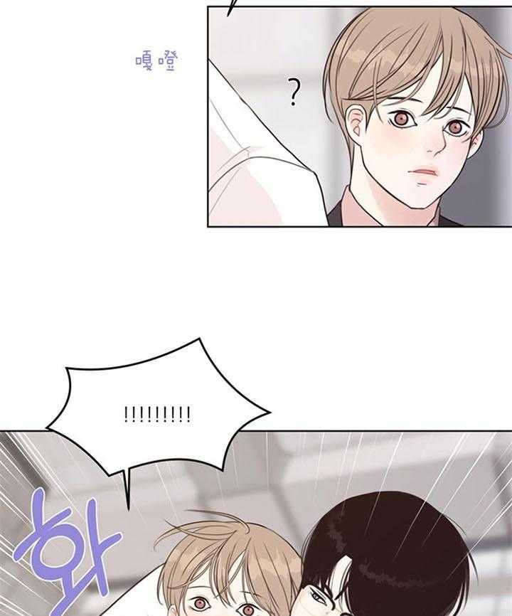 第87话_突然做这种事（番外）22