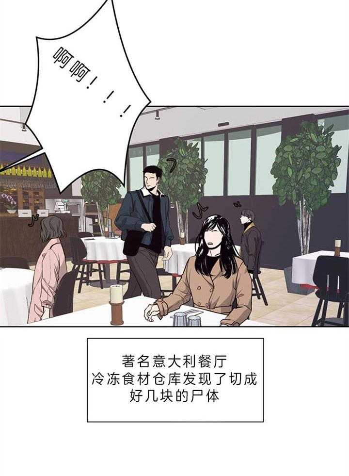 第87话_突然做这种事（番外）3