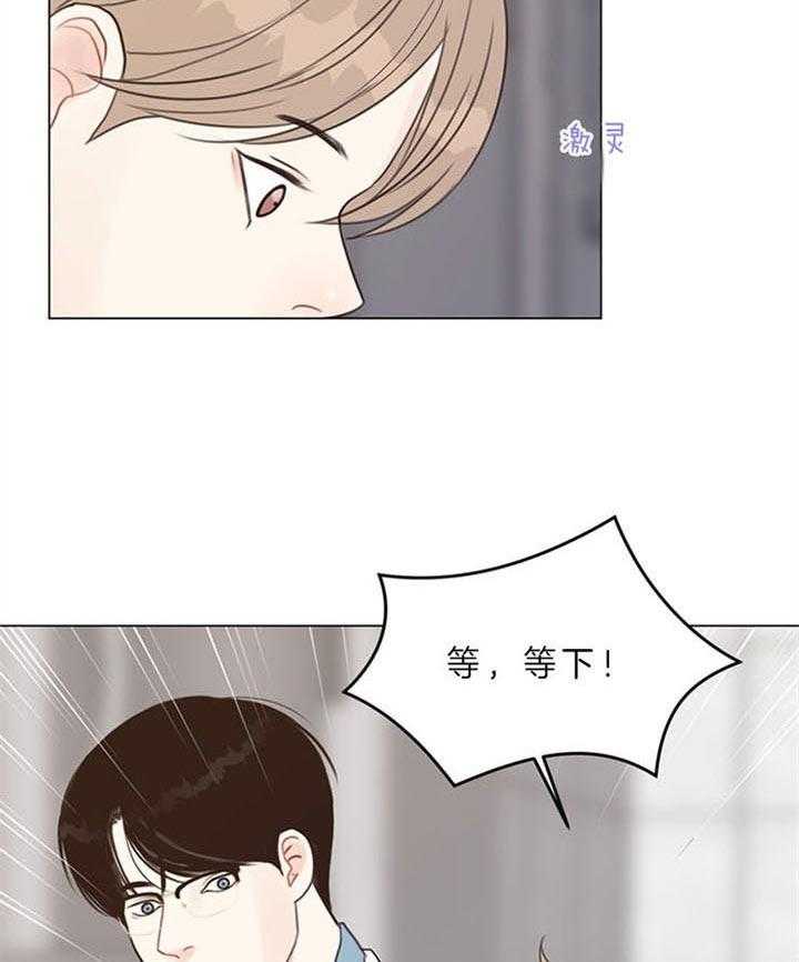 第87话_突然做这种事（番外）32