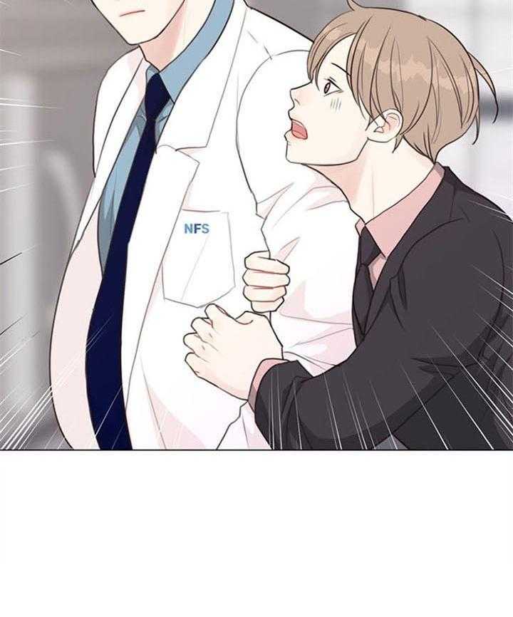 第87话_突然做这种事（番外）33