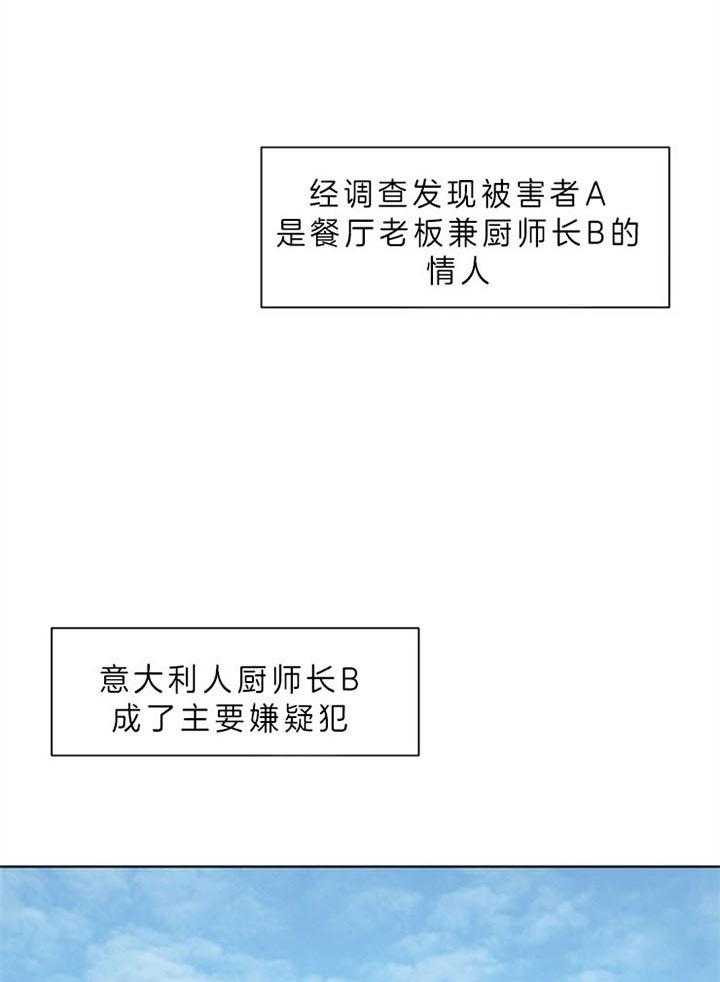 第87话_突然做这种事（番外）4