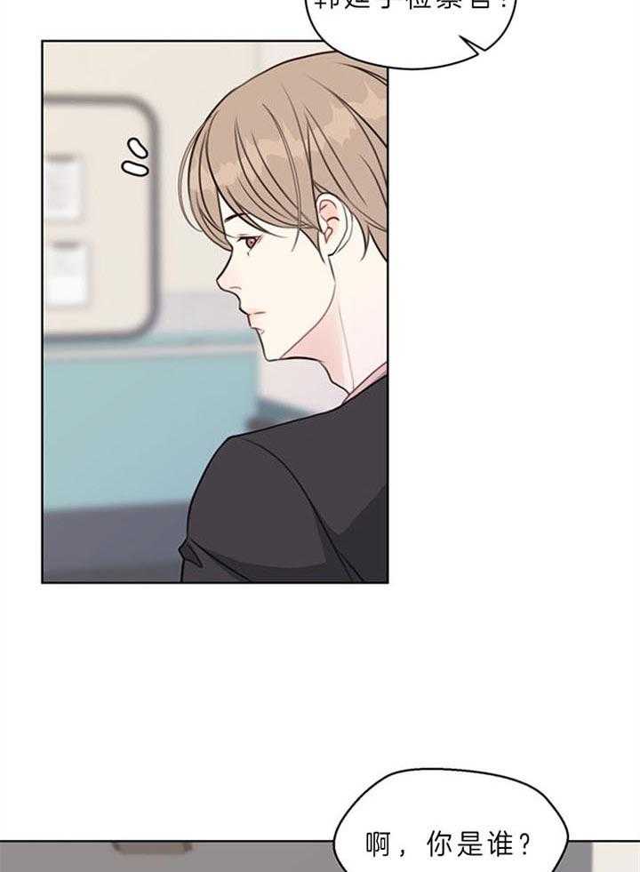 第87话_突然做这种事（番外）6