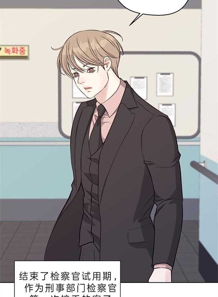 第87话_突然做这种事（番外）7