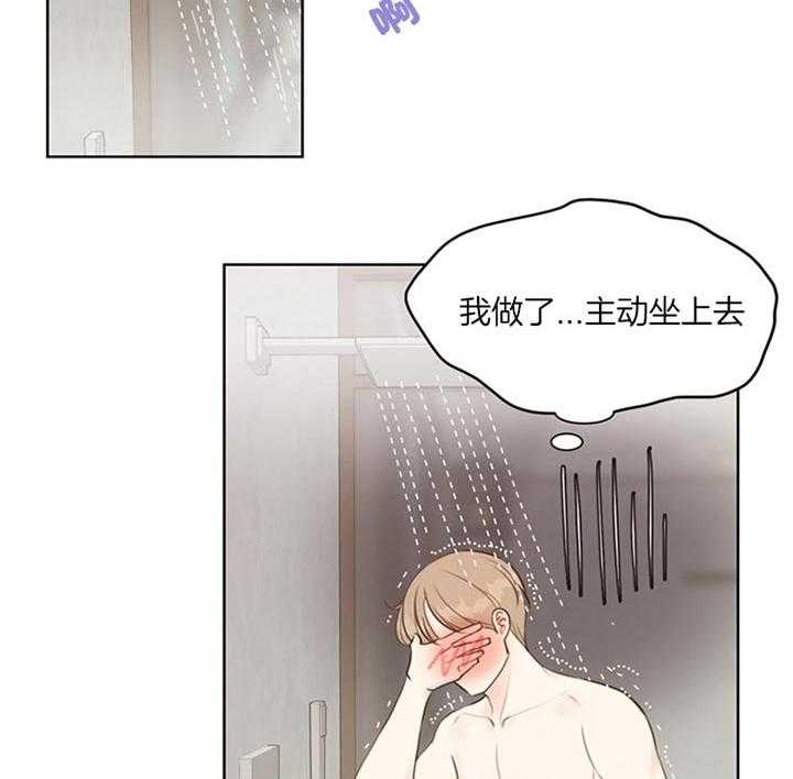 第86话_还没结束呢（番外）1