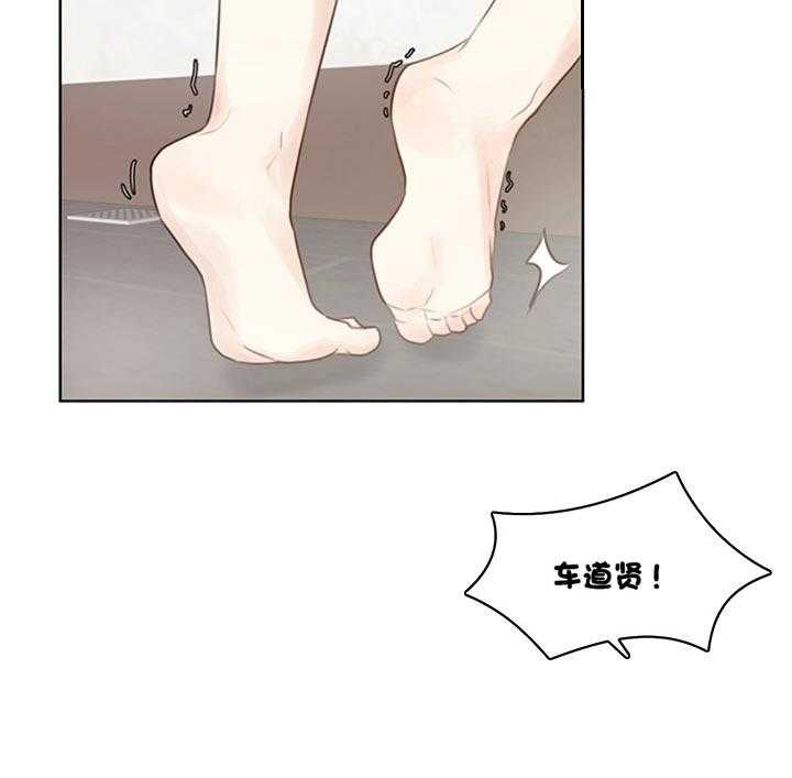 第86话_还没结束呢（番外）10