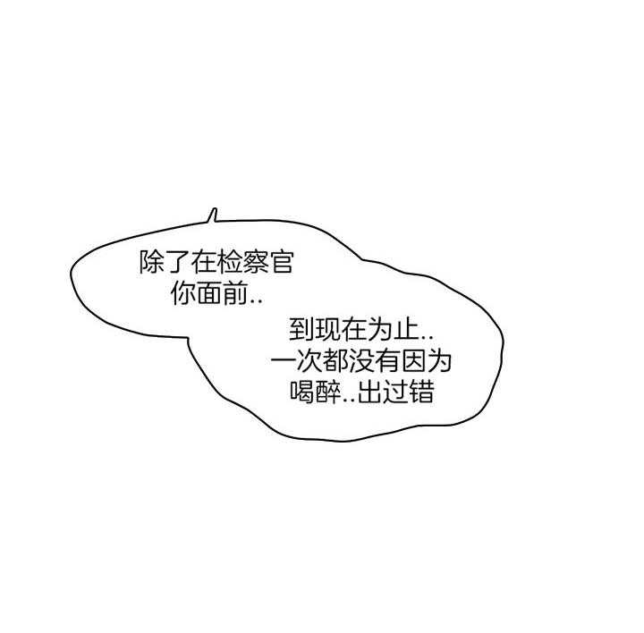 第86话_还没结束呢（番外）11