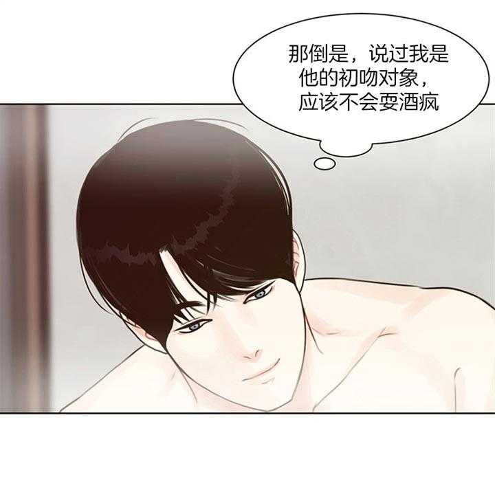 第86话_还没结束呢（番外）12