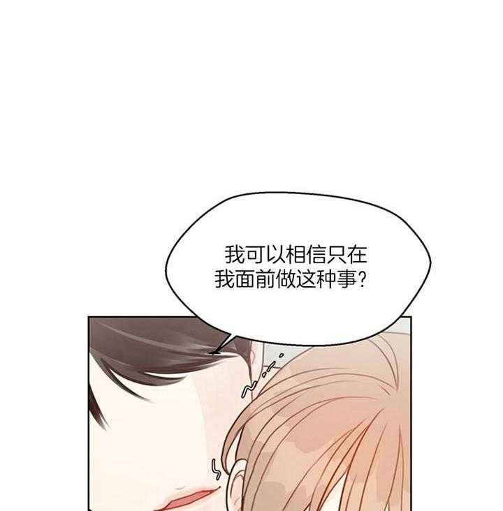 第86话_还没结束呢（番外）13