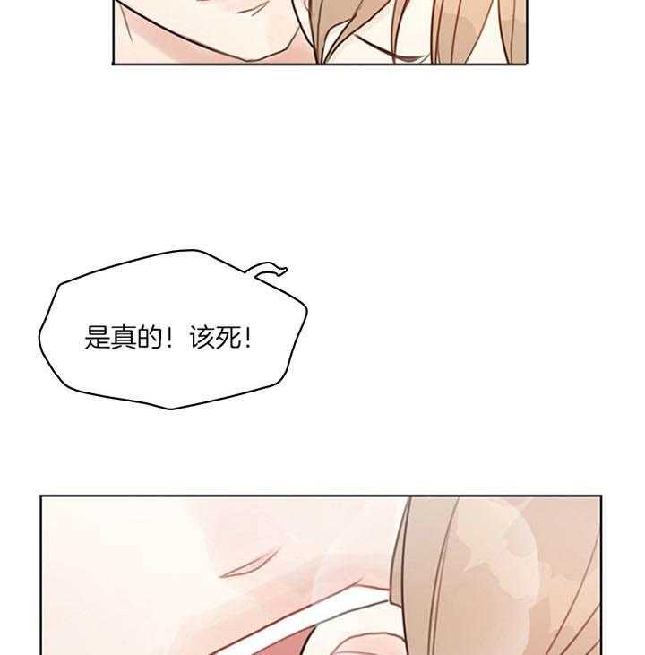第86话_还没结束呢（番外）14