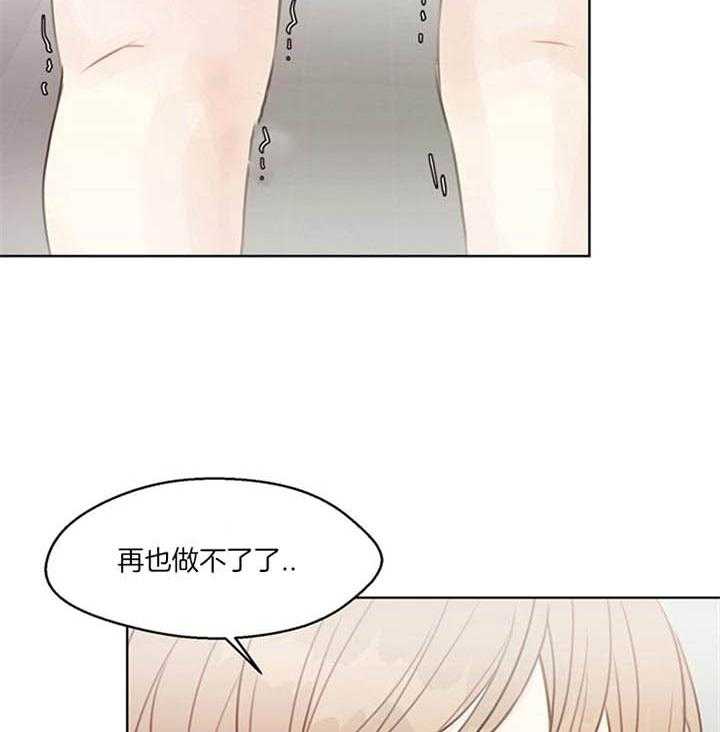第86话_还没结束呢（番外）17
