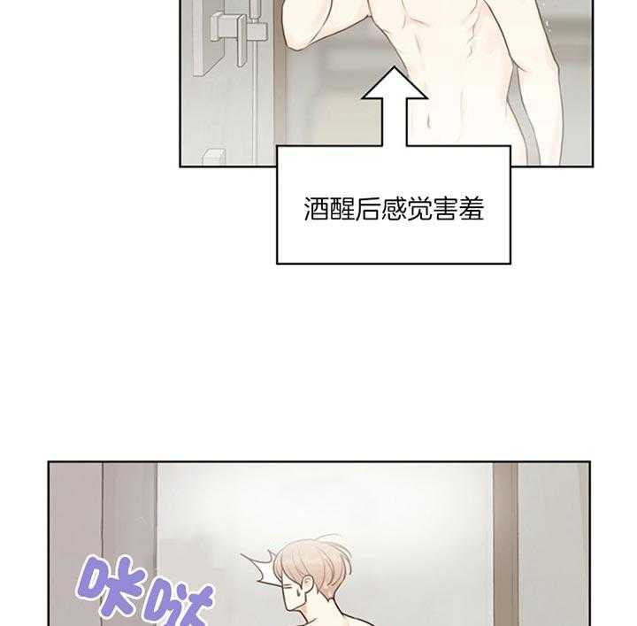 第86话_还没结束呢（番外）2