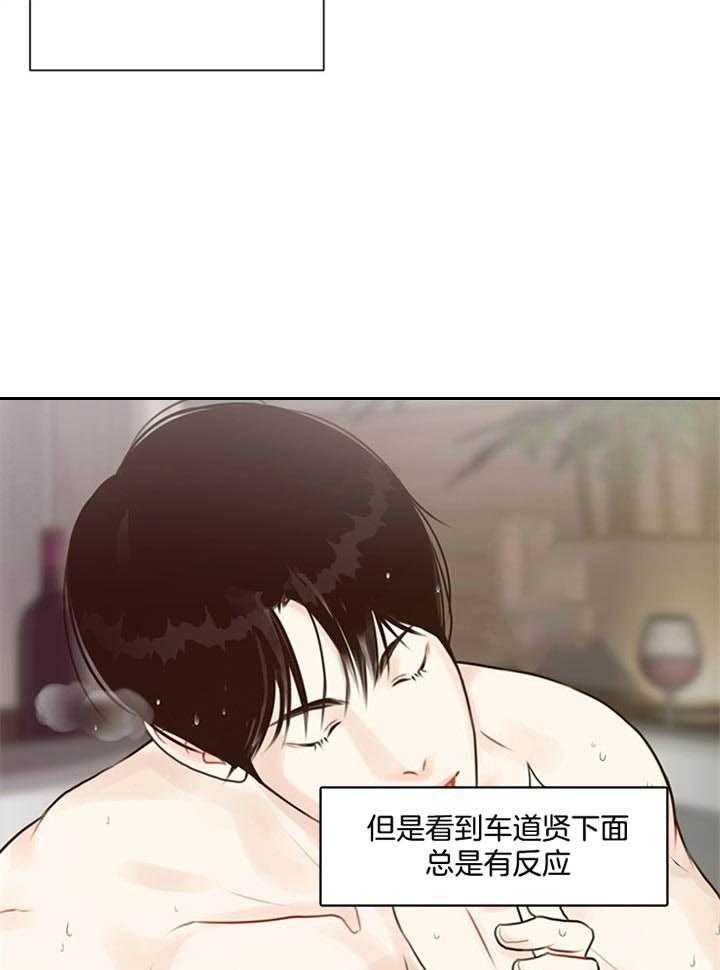 第86话_还没结束呢（番外）24