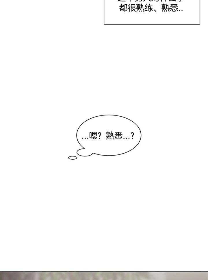 第86话_还没结束呢（番外）26