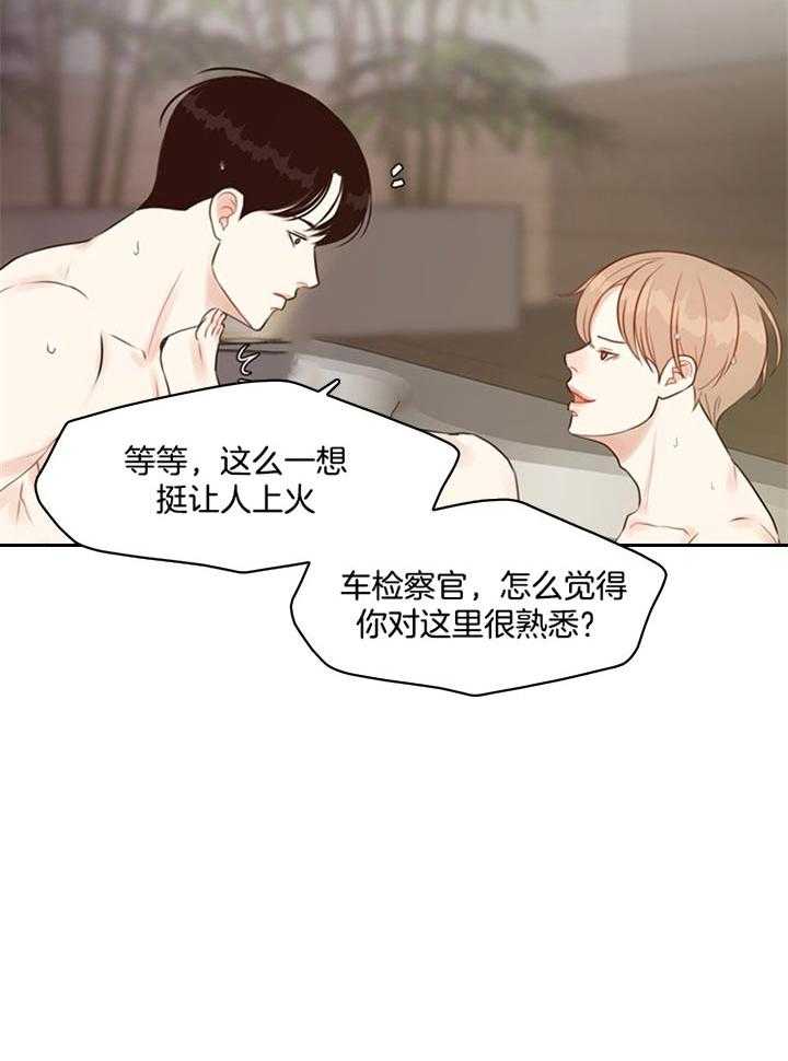 第86话_还没结束呢（番外）27