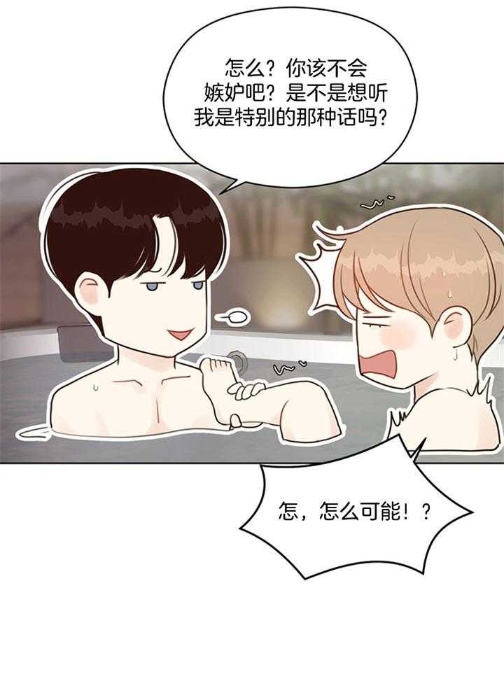 第86话_还没结束呢（番外）28