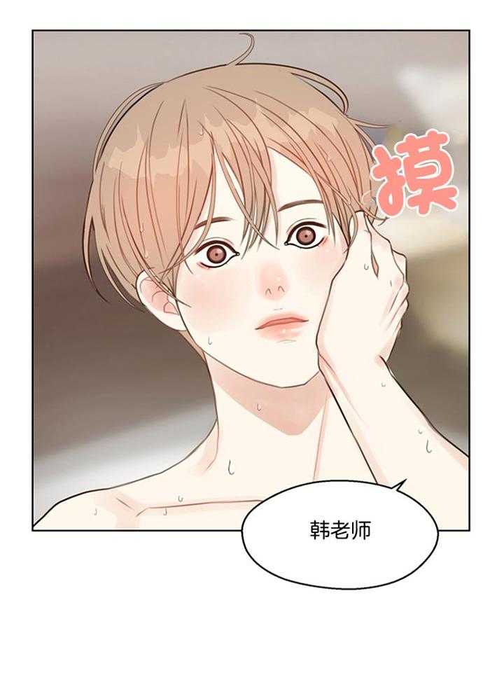 第86话_还没结束呢（番外）29