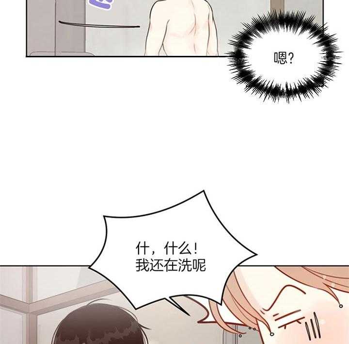 第86话_还没结束呢（番外）3