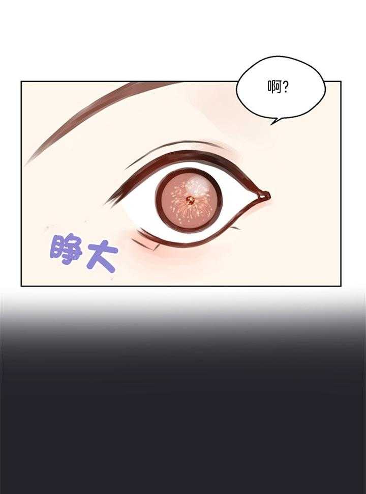 第86话_还没结束呢（番外）30