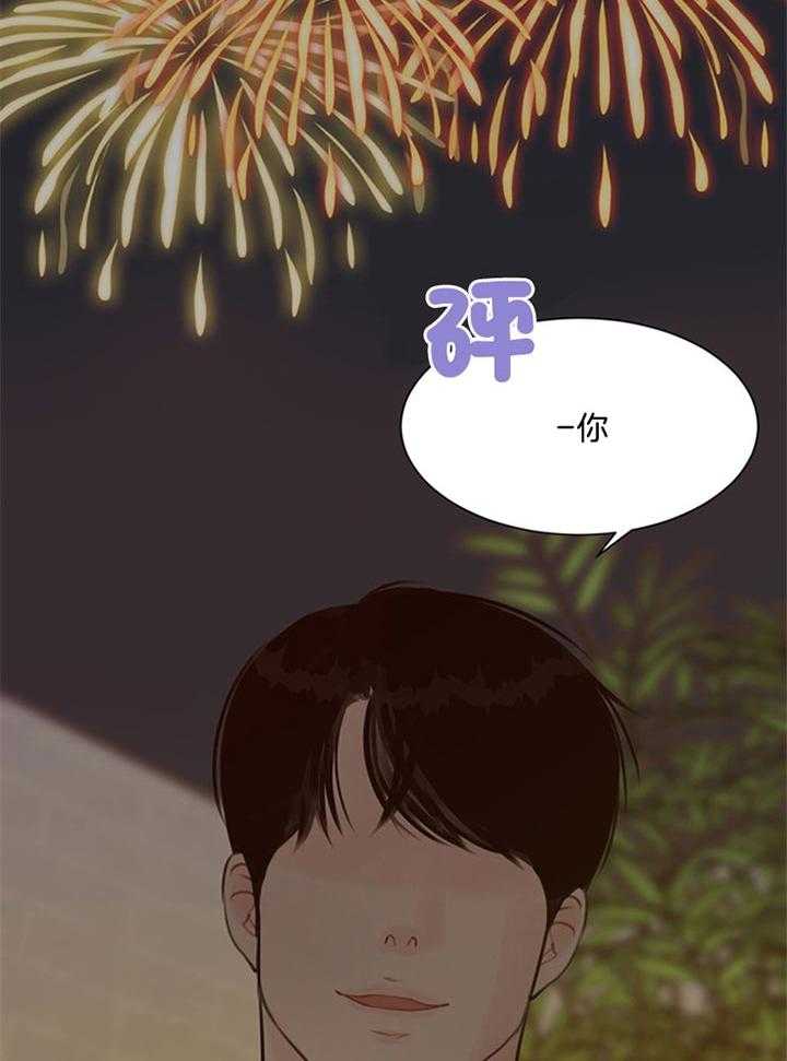 第86话_还没结束呢（番外）33